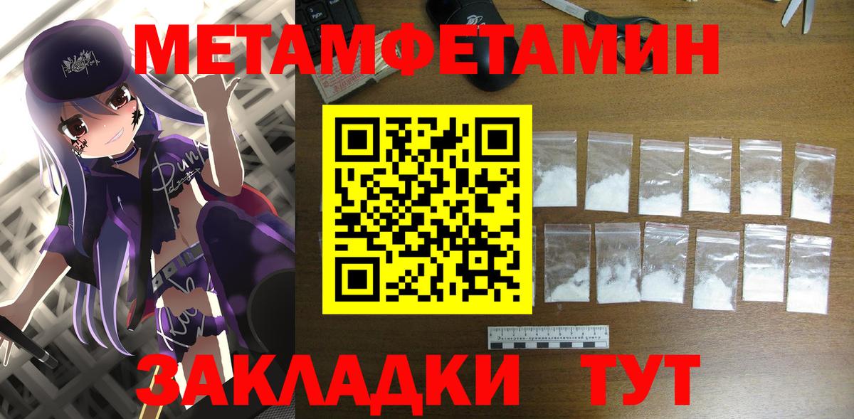 Егорьевск  Амфетамин Premium  Amphetamine  Amphetamine  Вход с VPN 