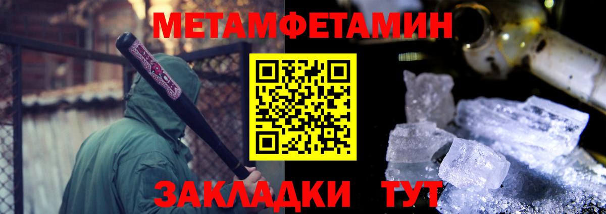 Амфетамин 97% Егорьевск
