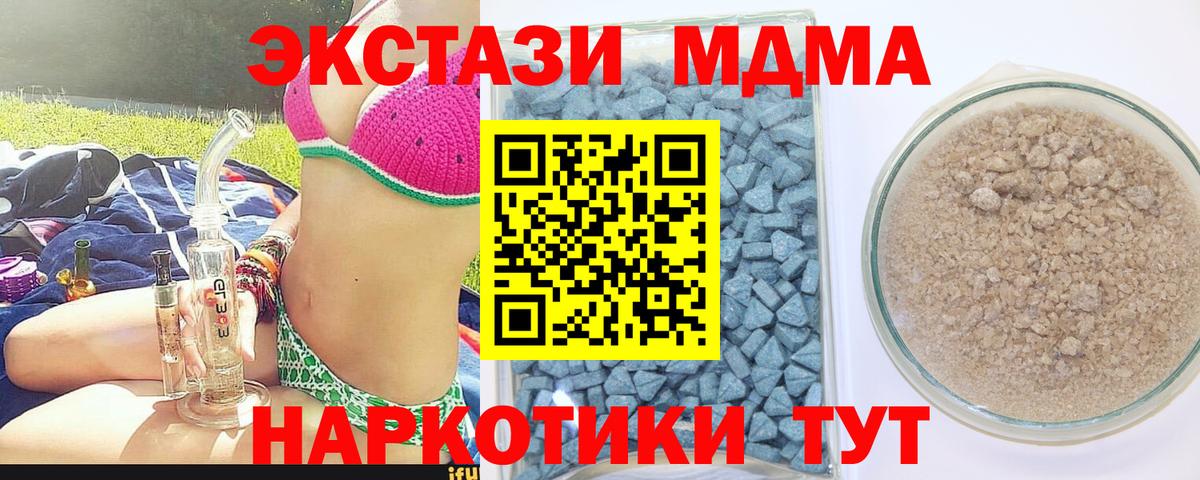ТГК Егорьевск