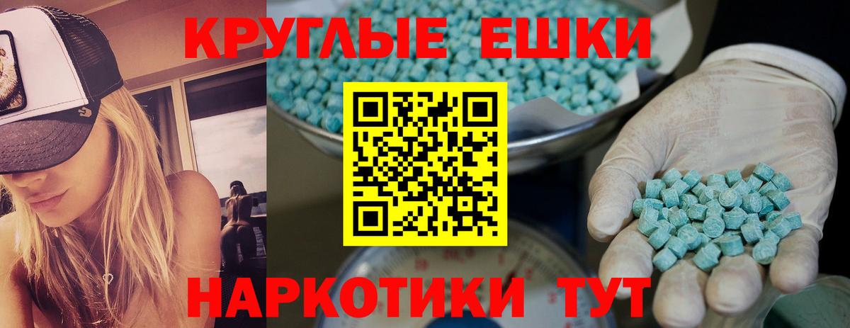 Ecstasy MDMA  Экстази  shop какой сайт  Егорьевск  Вход с VPN  Экстази 280 MDMA 