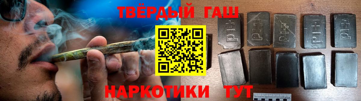 ГАШ 40% ТГК  Вход с VPN  ГАШ гарик  Егорьевск 