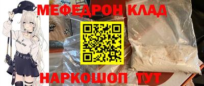 ГАЛЛЮЦИНОГЕННЫЕ ГРИБЫ Кумертау