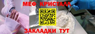 сатива Кунгур