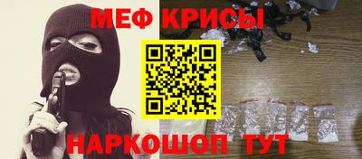 сатива Кунгур