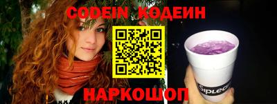 ГАЛЛЮЦИНОГЕННЫЕ ГРИБЫ Кумертау
