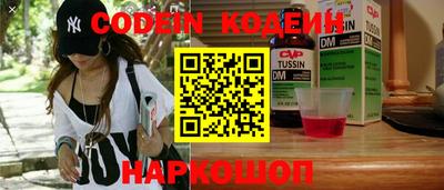 ГАЛЛЮЦИНОГЕННЫЕ ГРИБЫ Кумертау