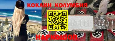 гидропоника Кулебаки