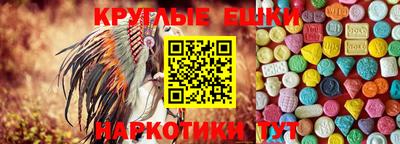 ГАЛЛЮЦИНОГЕННЫЕ ГРИБЫ Кумертау