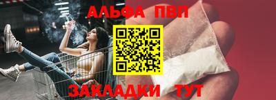 сатива Кунгур