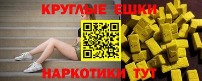 ГАЛЛЮЦИНОГЕННЫЕ ГРИБЫ Кумертау
