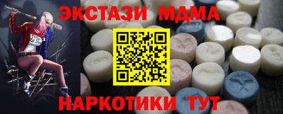 сатива Кунгур