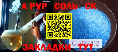 ГАЛЛЮЦИНОГЕННЫЕ ГРИБЫ Кумертау