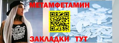сатива Кунгур