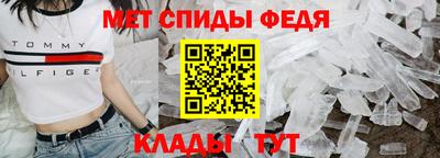 сатива Кунгур