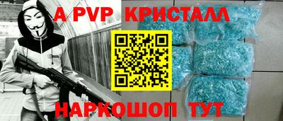 сатива Кунгур