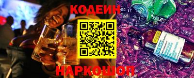 ГАЛЛЮЦИНОГЕННЫЕ ГРИБЫ Кумертау