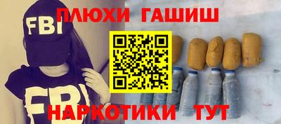 ГАЛЛЮЦИНОГЕННЫЕ ГРИБЫ Кумертау
