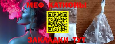 ГАЛЛЮЦИНОГЕННЫЕ ГРИБЫ Кумертау