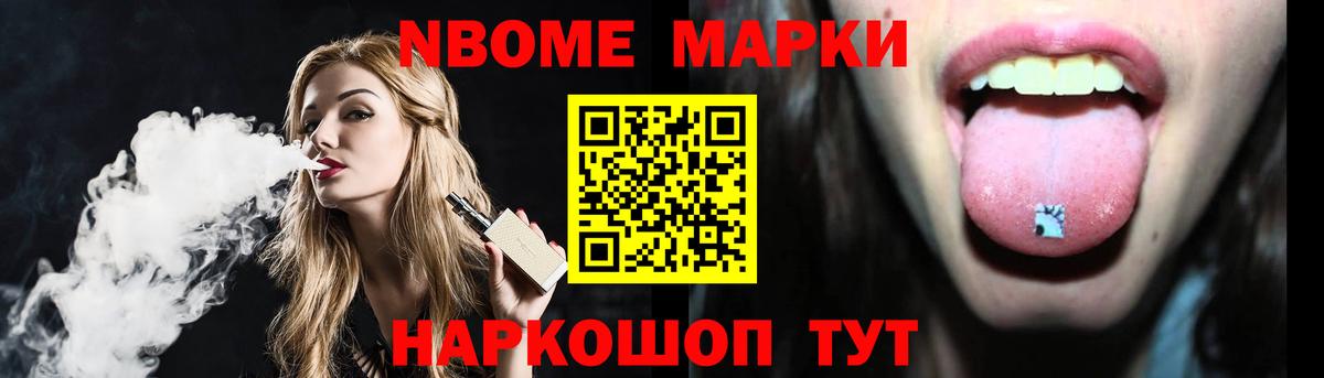 KRAKEN ССЫЛКА  Вход с VPN  Егорьевск  Лсд 25 экстази кислота  LSD-25 экстази 