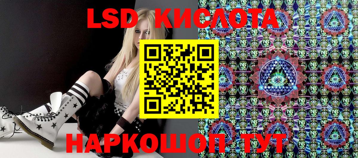 Марки NBOMe 1,5мг Егорьевск