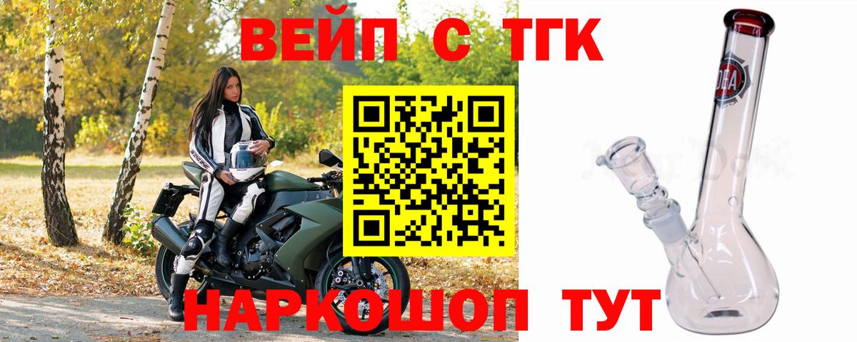 ТГК Wax  Вход с VPN  Егорьевск 