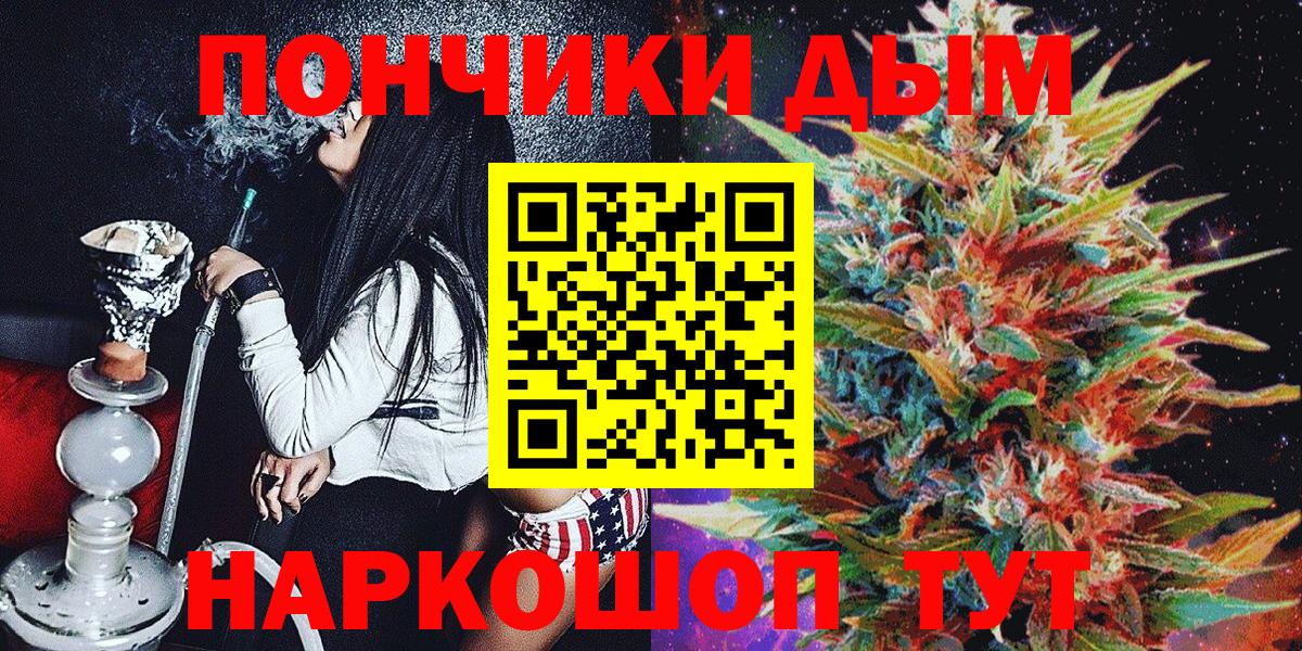 Бошки марихуана гибрид Егорьевск