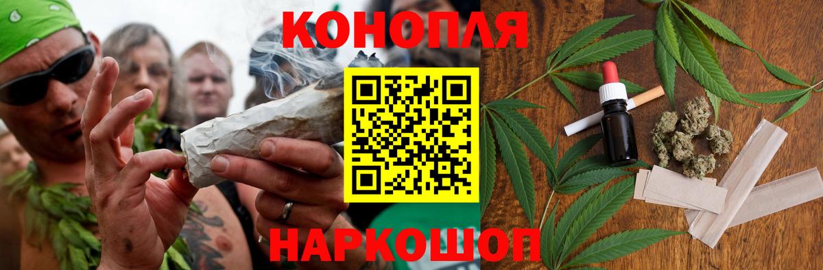 Каннабис марихуана  МАРИХУАНА ГИДРОПОН  Конопля MAZAR  Каннабис Ganja  Вход с VPN  Егорьевск 